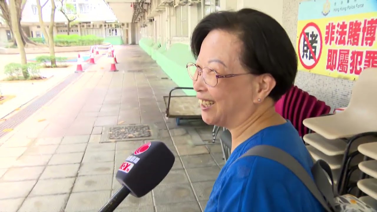 Power Outage Disrupts Sheung Shui Estate | HOY International Business Channel