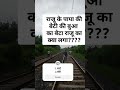 Solve it