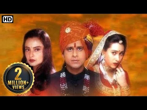 Zubeidaa (2001) ज़ुबैदा | Full Movie HD | Karisma Kapoor, Manoj Bajpayee, Rekha, Amrish Puri