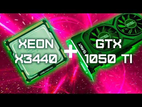 Xeon X3440 + GTX 1050 Ti / Тесты в играх