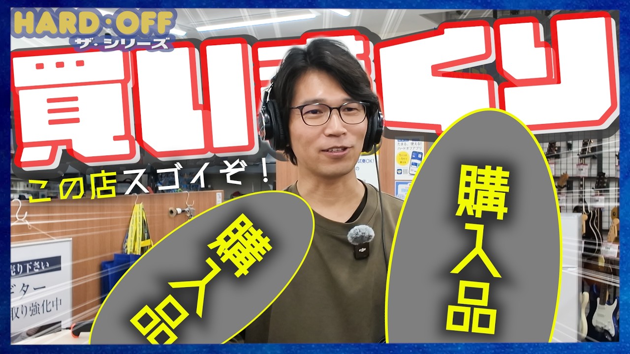 Nashville N-40D 素晴らしきジャパンヴィンテージの世界 #Nashville