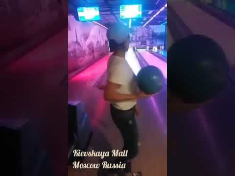 Video: Kung Saan Pupunta Sa Bowling Sa Moscow