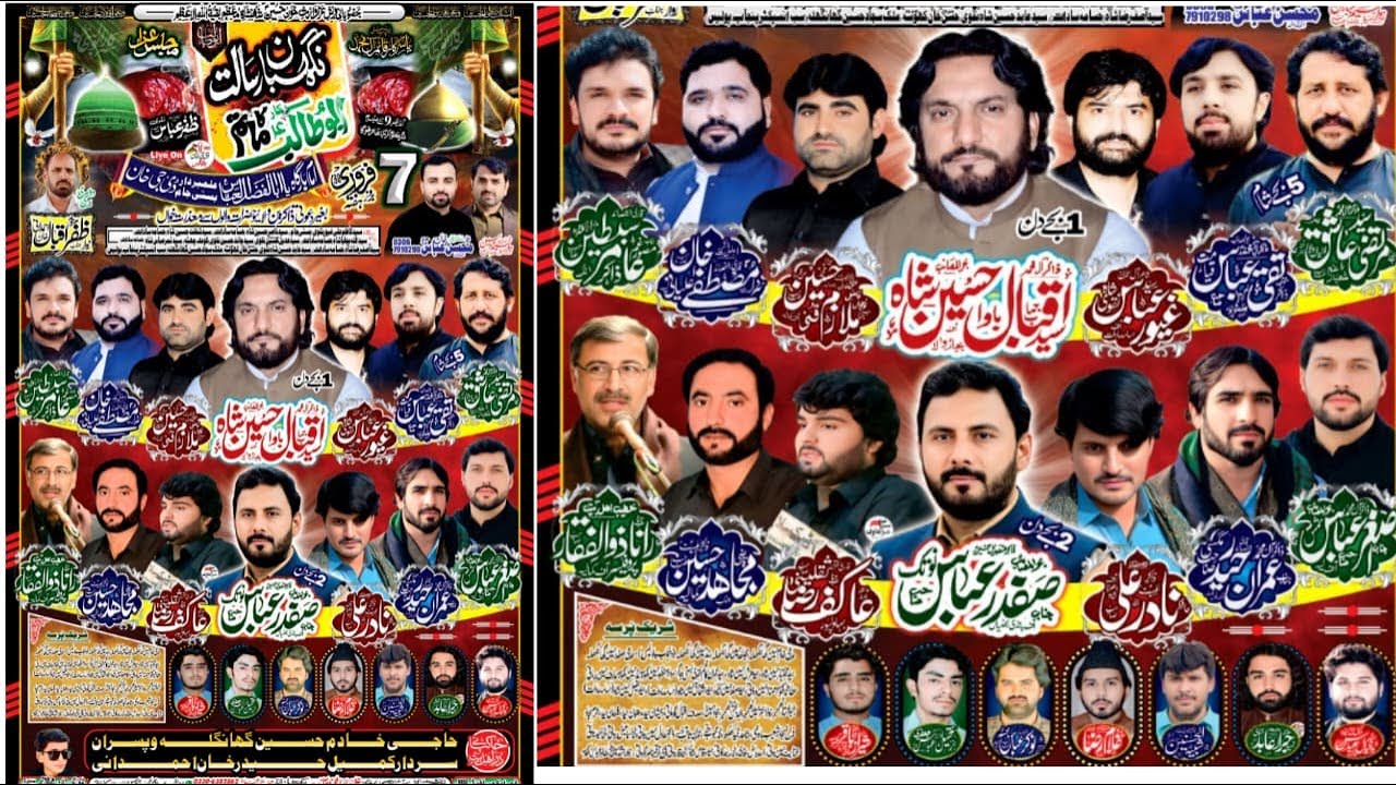 Live majlis aza 7 fab 2026// imam bargh basti jam// nxd kot chutta/dgkhan/
