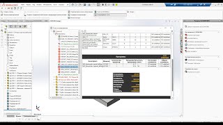 картинка: Конфигуратор торгового оборудования Шаг8  REPORT
