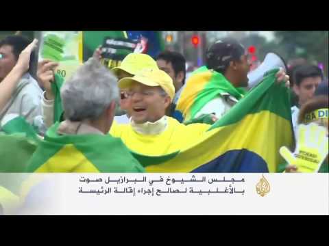 ميشال تامر رئيسا مؤقتا للبرازيل