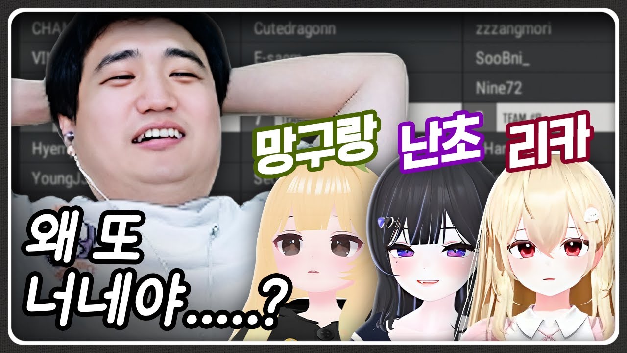 배그 세계관에서 만난 오성그룹