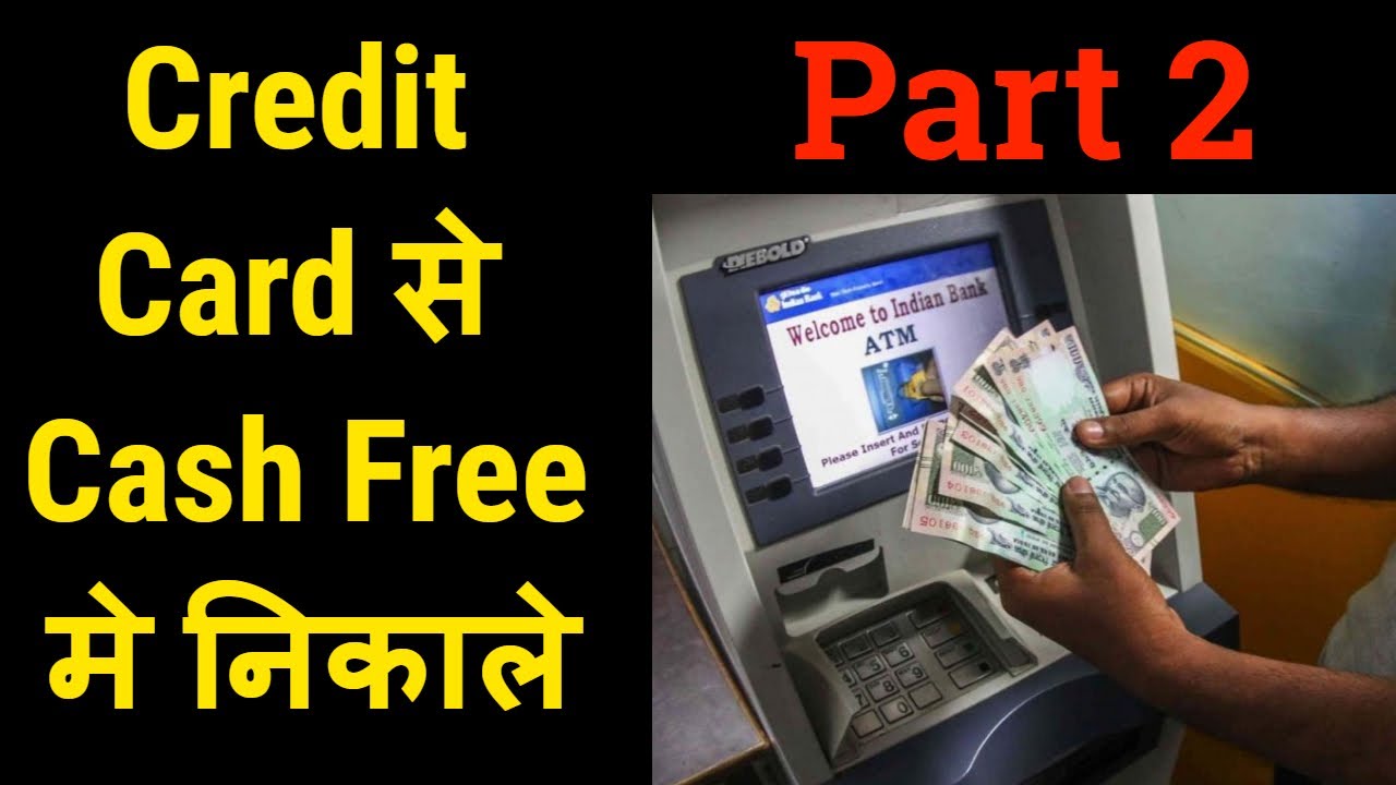 how to withdraw money from credit card in free YouTube