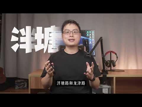 Guangzhou Food Guide: 30 Must-Try Hidden Gems in Old Town #FoodTour #GuangzhouEats