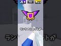【ライバル】ついに来る新シーズン、ランクリセットに新バトルパス…#rivals #ライバル #ロブロックス #roblox