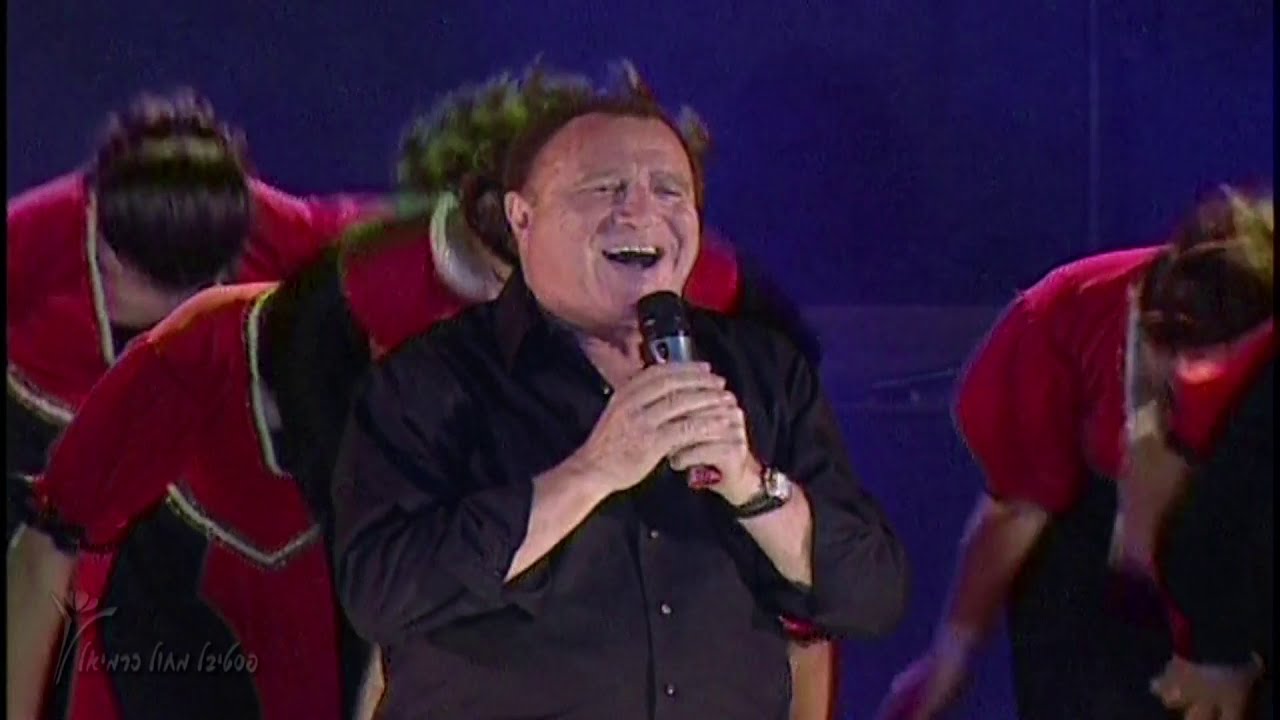 עוד לא אהבתי די (כרמיאל) | כוריאוגרפיה: שלמה ממן