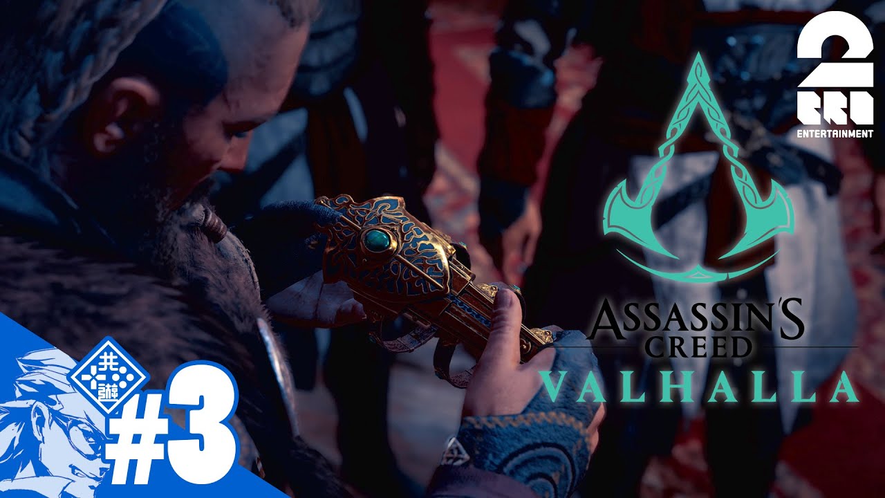 #3【預言者の慰め】兄者の「アサシン クリード ヴァルハラ」【2BRO.】