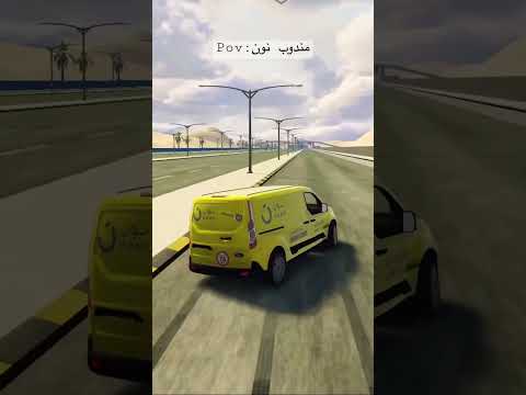 مندوب نون يتأخر بسبب كذا  5 قراند5 قراند حياة واقعية قيمر قيرل نون موقع نون