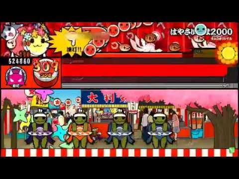 [太鼓の達人]はやさいたま2000（表）