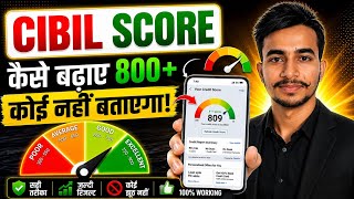 Score 550 Se 750 Tak — 6 Mahine Mein | Yeh App Sab Kuch Batata Hai screenshot 2