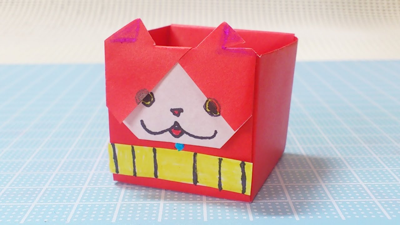 自作 折り紙で妖怪ウォッチ ジバニャンの箱を作ってみました Youtube