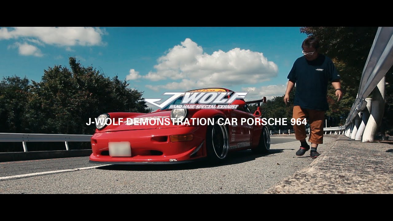 J-WOLF DEMONSTRATION CAR PORSCHE 964 (Remake) - YouTube