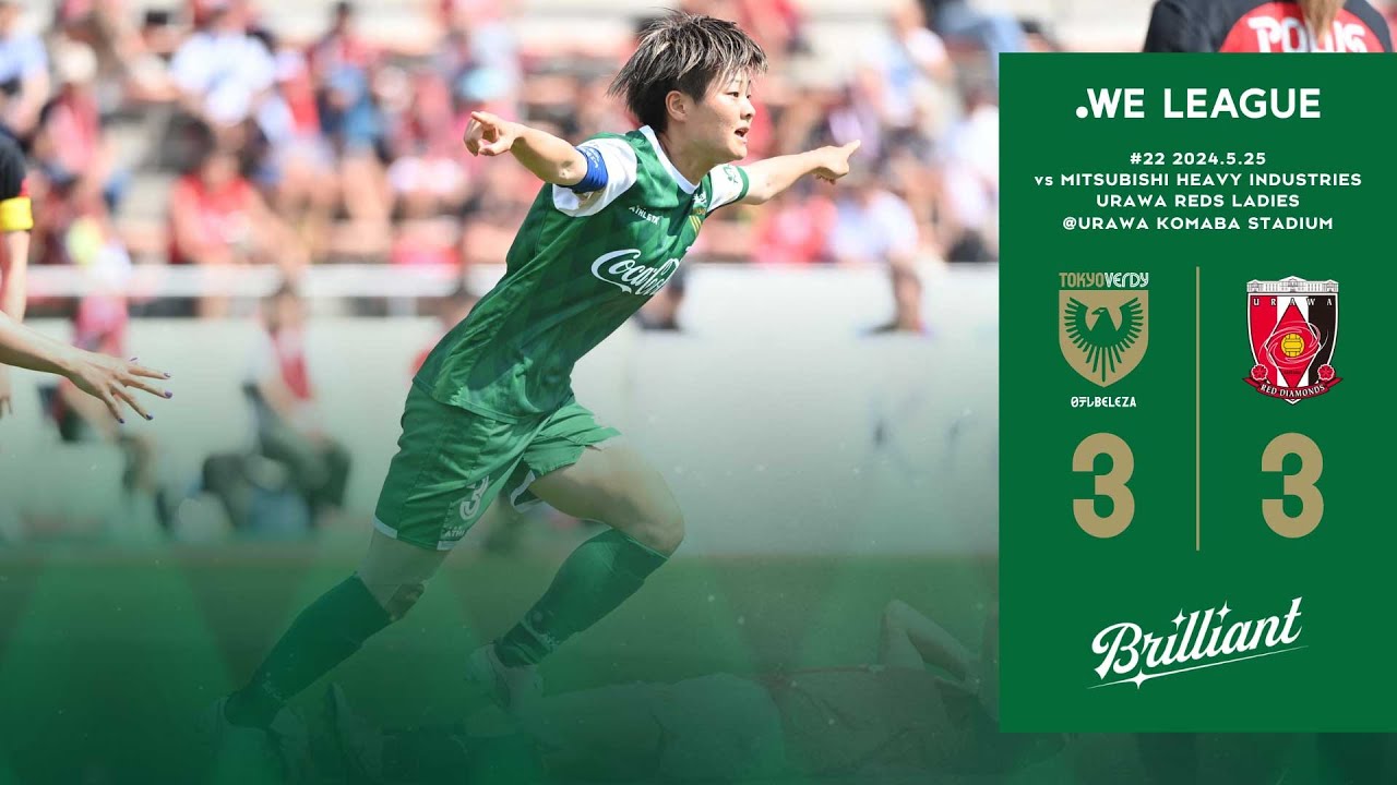 2023/24 WEリーグ 第22節 - 三菱重工浦和レッズレディース vs 日テレ