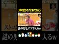 《先行J》JKに力技w【今夜20時公開】