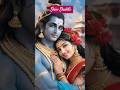 Shiv Shakti love story ❤️ ♥️ 💕 💖 #shorts #ytshort #youtube #trending #short #shortsfeed