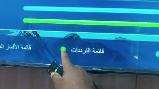 حل مشكله قنواته MBC Drama HD شاشه سوداء فقط صوت  screenshot 4