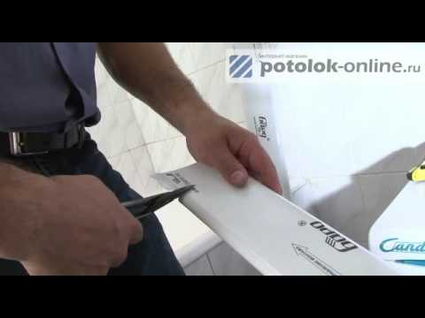 Монтаж (установка) реечного потолка. Часть 1. - YouTube