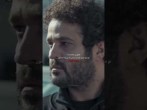 اینم از قسمت آخر جان سخت جان سخت عاشقانه غمگین خیانت فیلم اکسپلور تاسیان Edit