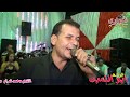 النجم محمد غرام من فرحة ابو اللمبى تصوير الهوارى 01000626355