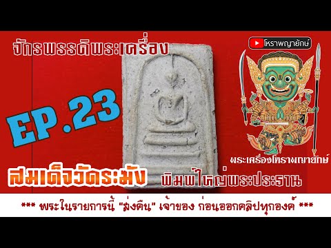 ผลสลากกินแบ่งรัฐบาล วันที่ 1 พย. 2567 ผลสลากกินแบ่งรัฐบาล วันที่ 1 พย. 2567
