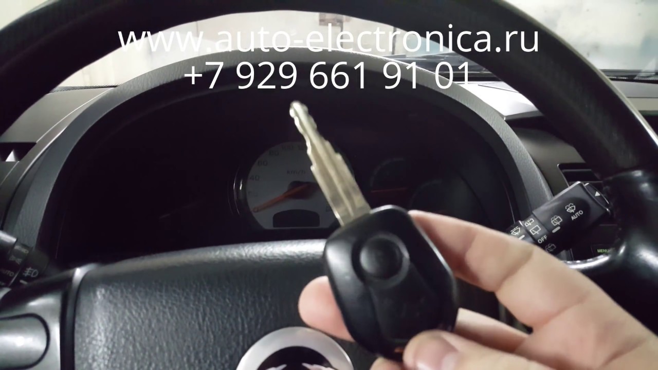 Ssangyong прописать ключ