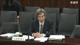 【中古】 中国独占禁止法 法体系とカルテル規制の研究/早稲田大学出版部/陳丹舟 中古】 中国独占禁止法 法体系とカルテル規制の研究/早稲田大学