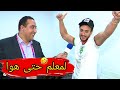 كيف عبر سعد المجرد عن فرحته بالمنتخب بالحي الثقافي بقطر 