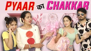 Pyaar Ka Chakkar - A Love Story | ShrutiArjunAnand screenshot 2