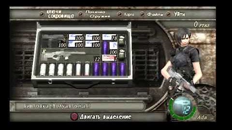 Resident evil 4 Assignment Ada Final Boss Krauser No Damage (on the PS2)