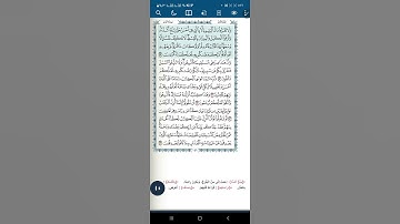 سورة الأنعام آية(١٥٢)