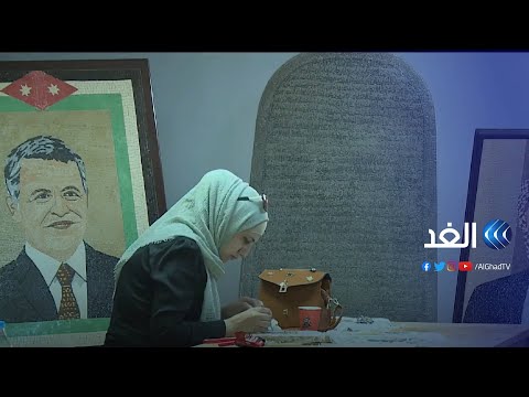 محمود الدويري 5 أسباب تجعل معهد مأدبا الأردني الأفضل عالميا في فن الترميم