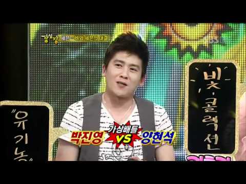 강심장_42_03