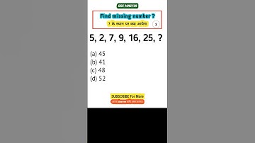 Number Series || Letter Series || SSC GD #reasoning