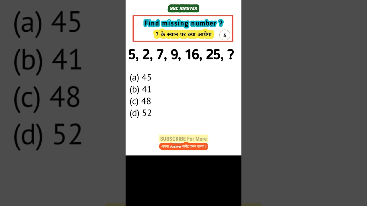 Number Series || Letter Series || SSC GD 
