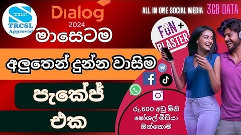 dialog new data package price | all in one package | dialog 2024 new package
