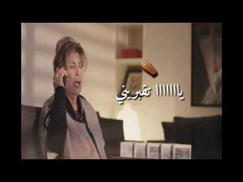 يا امي ليش كلماتك حزينة منى واصف قصي خولي