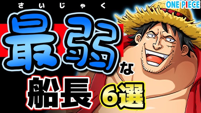 オーロ ジャクソン号はレイリーがあの場所に隠した説 巨大な卵は今どうなってる ワンピース 考察 Youtube オーロ ジャクソン号はレイリーがあの場所に隠した説 巨大な卵は今どうなってる ワンピース 考察 Youtube