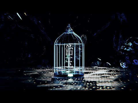 飴玉 CYNHN - 飴玉 (Official MV) - YouTube