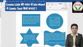 How To Crate Comic Text In Ms Word,,,