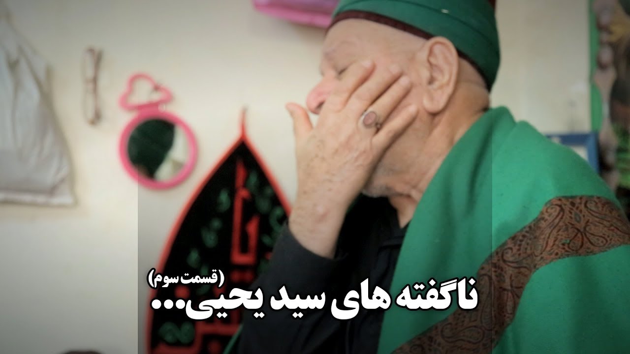 دزدی که مورد غضب حضرت ابالفضل العباس علیه السلام در حرم مطهرشان قرار گرفت