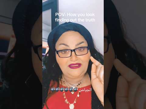 تديني زومبة راح اديلك بومبة تيك توك شيري هانم ترند اكسبلور لايك النظافه 