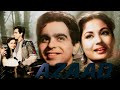 Azaad  evergreen hit movie    dilip kumar meena kumari