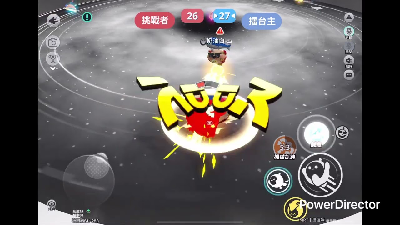 與奶油白雪恥的一戰 Ep.20