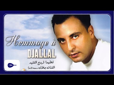 TÉLÉCHARGER DERNIER ALBUM CHEB ANOUAR 2011