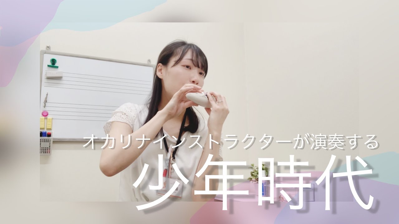 希少 美品 デュエットオカリナ インライン あっけない 