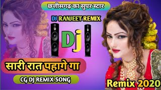 Sari Raat Pahage Ga Tor Agora Ma - Cg-DjSong Dj Ranjeet Production Remix
